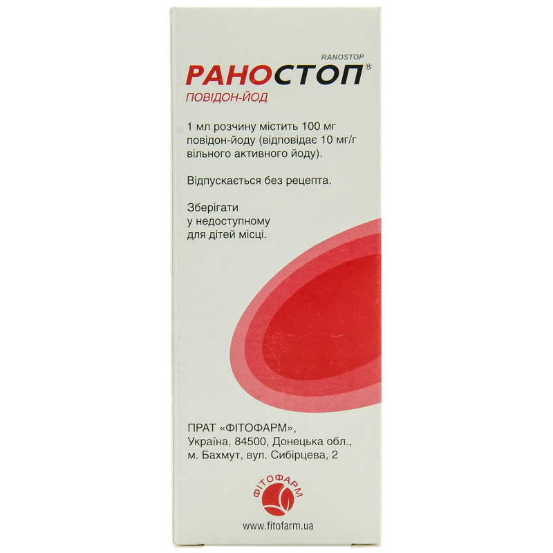 РАНОСТОП® розчин для зовнішнього та місцевого застосування 10 %, по 100 мл у флакони, укопорені пробками-крапельницями, кришками полімерними